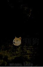 先生、きいて（1973.12 PDF版）