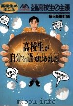 私にはこの人が必要なんだ（1994.01 PDF版）