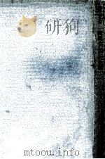 問題としての大学（1969.09 PDF版）
