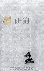 大学教授（1956.10 PDF版）