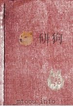 甲南学園の50年（1969.04 PDF版）