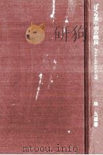 ぼくも来年市の職員（1972.09 PDF版）