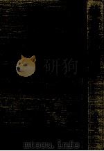 統合教育 1984.11 PDF电子版封面 津田道夫