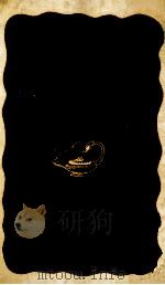 ある盲学校教師の三十年 1978.06 PDF电子版封面 鈴木栄助