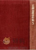のんき·こんき·げんき（1975.06 PDF版）
