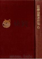 その花はまずしくとも他（1975.06 PDF版）