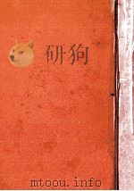 精薄教育における授業 1（1971.06 PDF版）