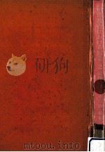 精薄教育における授業 2（1971.05 PDF版）
