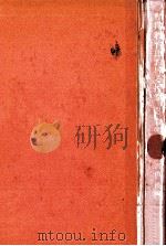 精薄教育における授業 3（1971.07 PDF版）