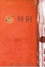 精薄教育における授業 4（1971.04 PDF版）