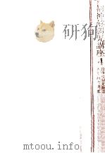 精神薄弱児指導の計画と実際（1961.03 PDF版）
