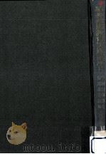 学校行事等と特別教育活動（1966.01 PDF版）