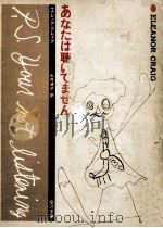 あなたは聴いてません（1974.04 PDF版）