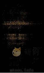 危険な教育（1964.01 PDF版）