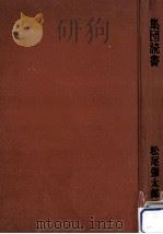 集団読書（1971.03 PDF版）