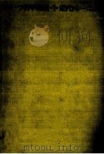 近代トレーニング 1965.05 PDF电子版封面 猪飼道夫