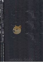 バスケットボール 1964.05 PDF电子版封面 吉井四郎
