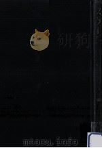 スケート 1959.11 PDF电子版封面 両角政人