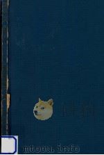 スキー 1958.04 PDF电子版封面 西山実幾