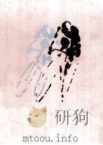 競輪十年史（1960.05 PDF版）