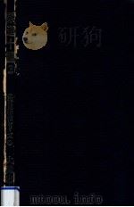 柔道十講 1（1959.06 PDF版）