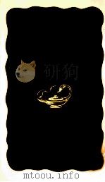 囲碁の世界（1986.06 PDF版）
