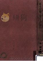 切手収集を始める人のために（1963.10 PDF版）