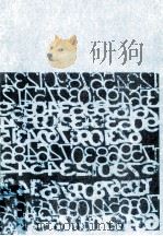 数学プレイボーイ（1965.04 PDF版）