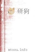 配色ノート（1963.03 PDF版）