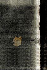芸術の解析（1982.05 PDF版）