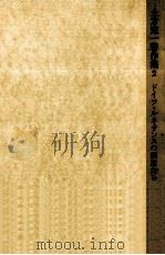 ドイツ·ルネサンスの画家たち（1976.03 PDF版）