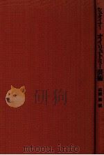 オイリュトミー芸術（1981.07 PDF版）