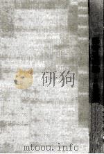 藝術現代論（1967.12 PDF版）