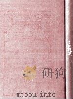 日本 2（1965.10 PDF版）