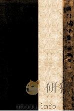 美術界今昔 1948.01 PDF电子版封面 齋藤隆三
