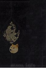 埃及美術史（1929.07 PDF版）