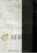 美の観音 1960.07 PDF电子版封面 望月信成