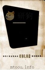 現代絵画（1964.11 PDF版）