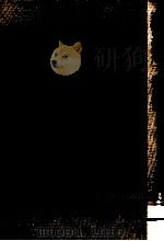 美術のみかた 1978.08 PDF电子版封面 井手則雄