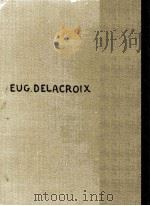 ドラクロワ 1959.04 PDF电子版封面 坂崎坦