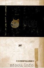 日本の戯画（1960.07 PDF版）