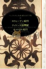 デッサンのすすめ（1968.10 PDF版）