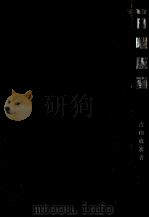 日曜版画（1966.08 PDF版）