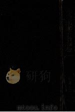 宗教神話西洋名畫解説 1931.12 PDF电子版封面 村尾力太郎