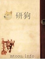 <ふたり>のポケット·ブック（1960.07 PDF版）