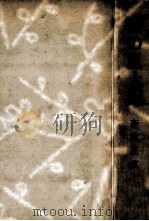 書の風土記（1971.07 PDF版）