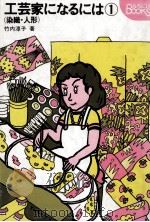 染織·人形（1977.12 PDF版）