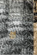 絽と紗 1978.02 PDF电子版封面