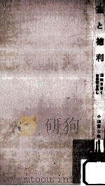 盃と徳利（1963.03 PDF版）