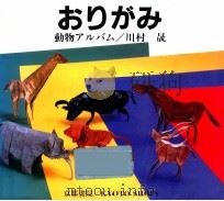 おりがみ（1988.01 PDF版）
